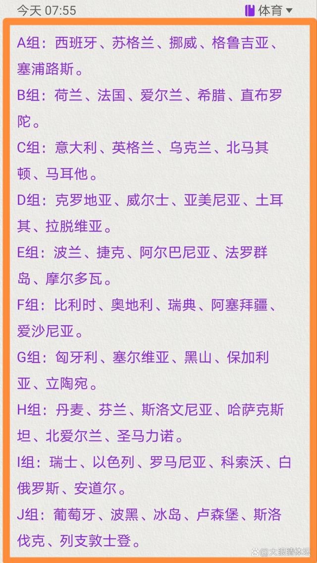 格拉茨风暴vs布拉迪斯拉法塞尔维特vs卢多戈雷茨圣吉罗斯vs法兰克福皇家贝蒂斯vs萨格勒布迪纳摩　奥林匹亚科斯vs费伦茨瓦罗斯阿贾克斯vs博德闪耀莫尔德vs华沙军团海法马卡比vs根特欧协联杯8个小组第一直通16强，分别是里尔、特拉维夫马卡比、比尔森胜利、布鲁日、阿斯顿维拉、佛罗伦萨、帕奥克、费内巴切20倍！